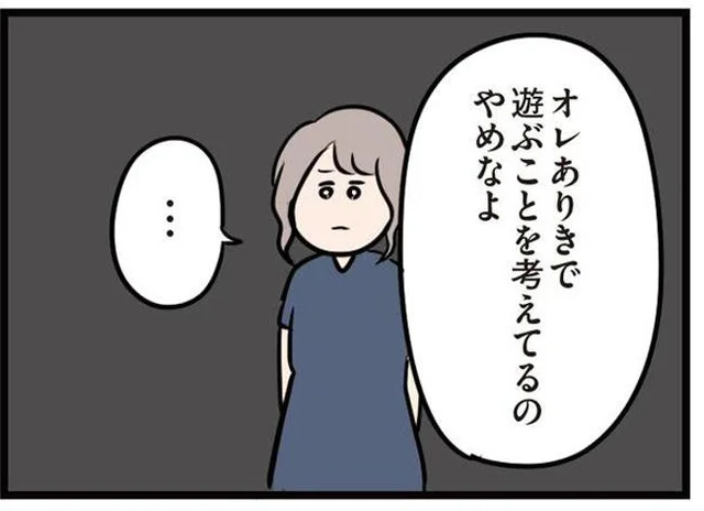 オレに依存しないでくれる？　夫がいても誰かを好きになっていいですか？（5）