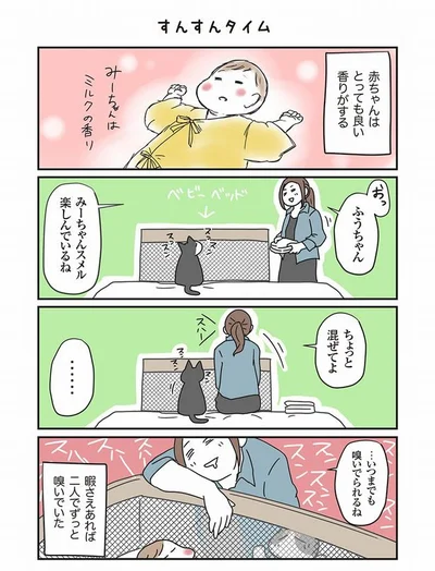 【続きを読む】