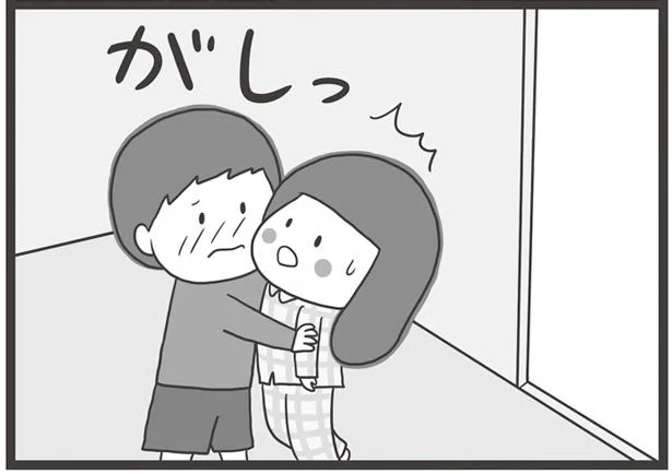 勇気を出したのに スキンシップゼロ夫婦 6 レタスクラブ