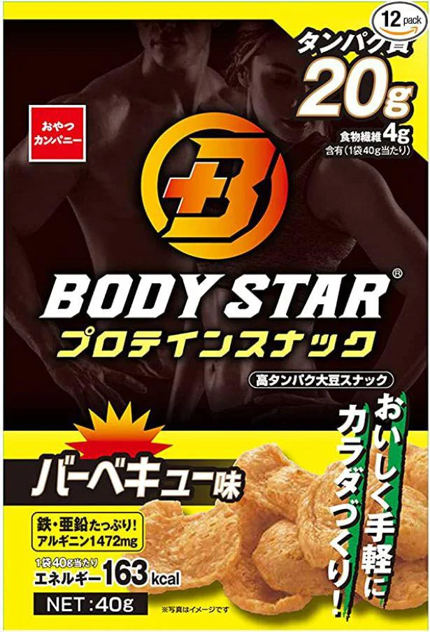 12_BODY STAR