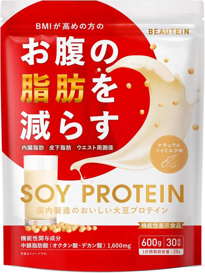 BEAUTEIN(ビューテイン)お腹の脂肪を減らすソイプロテイン ソイミルク味