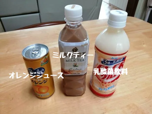 3種類の飲み物でアイスを作る