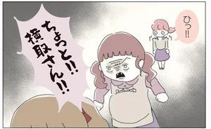 女社会の歩き方 レタスクラブ 女社会の歩き方 レタスクラブ
