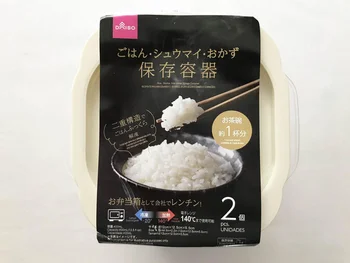 お茶碗1杯分の冷凍ご飯に！「ごはん保存容器」