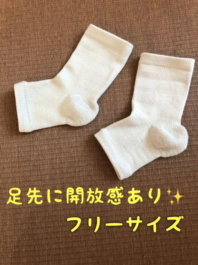 【画像】足先があいているので、サイズ問わず履けるのがうれしい