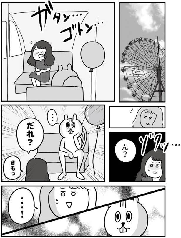 たい 人生 やり直し