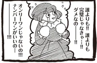 うさぎのみみちゃんの読みもの レタスクラブ