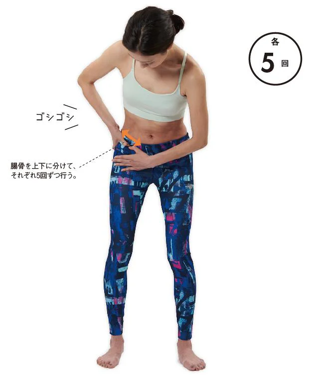 おへそまわりのタプタプ感…なんとかしたい！　1分で！下腹しぼりダイエット(4)