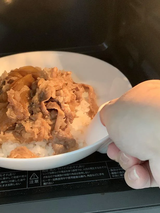 お皿を持っても熱くない!