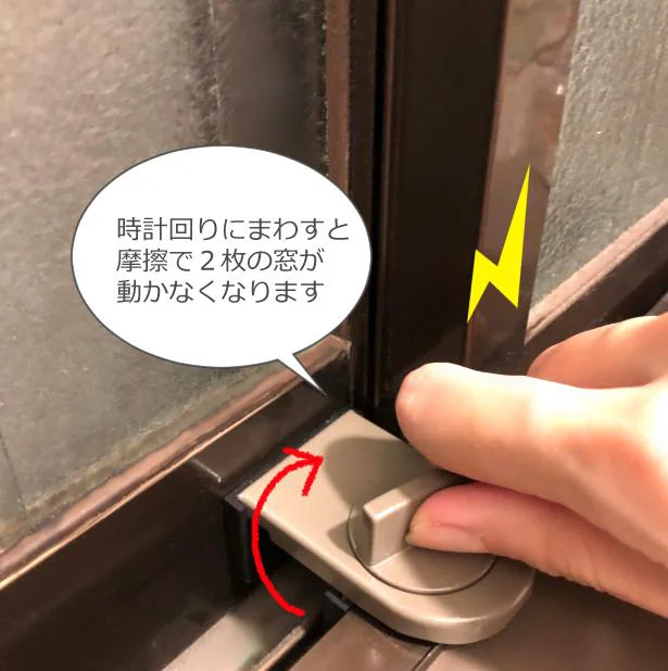 トイレの窓から泥棒が ダイソー 窓ロック 防犯効果をアップ レタスクラブ