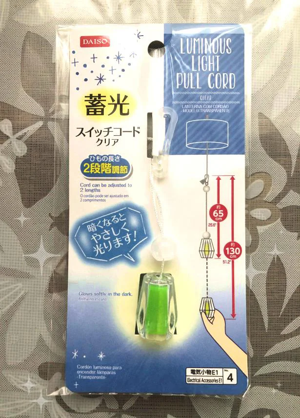 いたれりつくせり設計の電気のヒモがたのもしい♪　