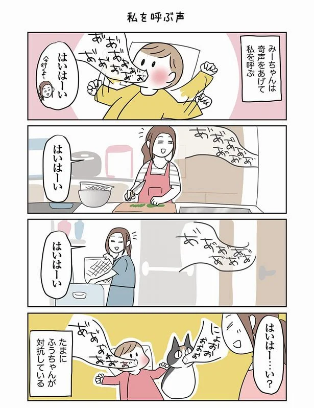 【続きを読む】