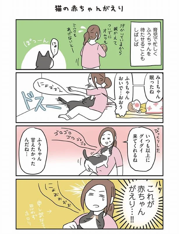 【続きを読む】