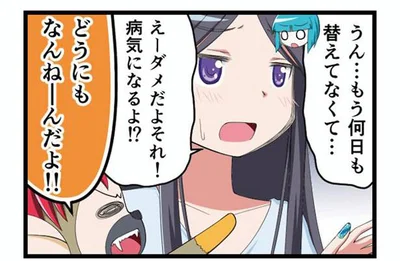 うつ病と生理で想像を絶する苦しみに