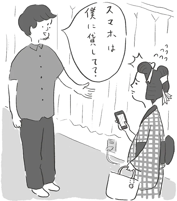 誘拐されると、まず携帯が奪われ電源を切られます。そんなときでも居場所や移動経路を追えるようにしておく必要が。