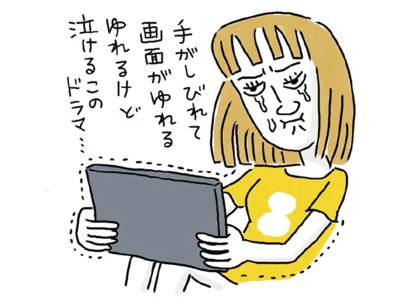 「見始めたらやめるのは至難の業。〝きょうはとことん見る〟と割り切る日をつくっても」