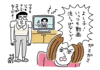 「テレビのつけっぱなしなど、大人の生活習慣も見直してみましょう」