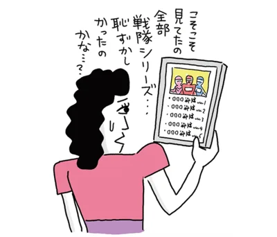 「信頼関係を壊すので、履歴を見るのはおすすめしません」