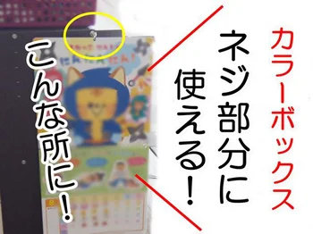 耐荷重２kg！鍋も吊り下げOK【キャンドゥ】「ネオジムマグネットフック」が超強力