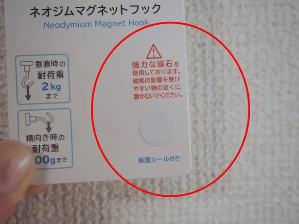 耐荷重２kg 鍋も吊り下げok キャンドゥ ネオジムマグネットフック が超強力 レタスクラブ