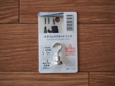 【キャンドゥ】の「ネオジムマグネットフック」はスタイリッシュ！