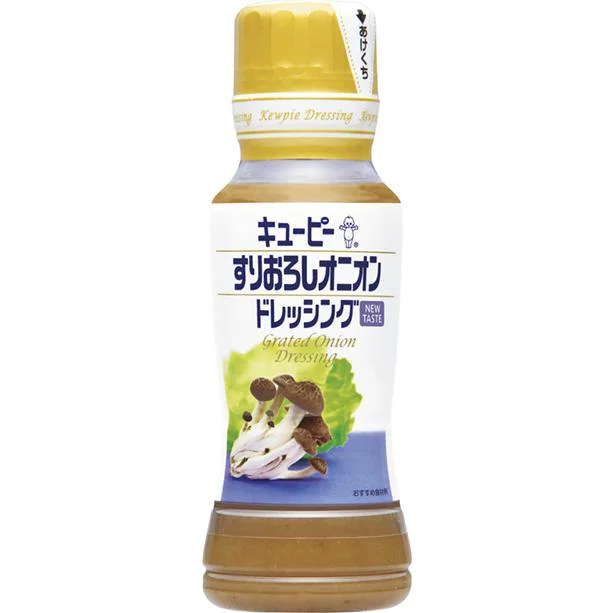 【写真を見る】「すりおろしオニオンドレッシング」内容量180ml