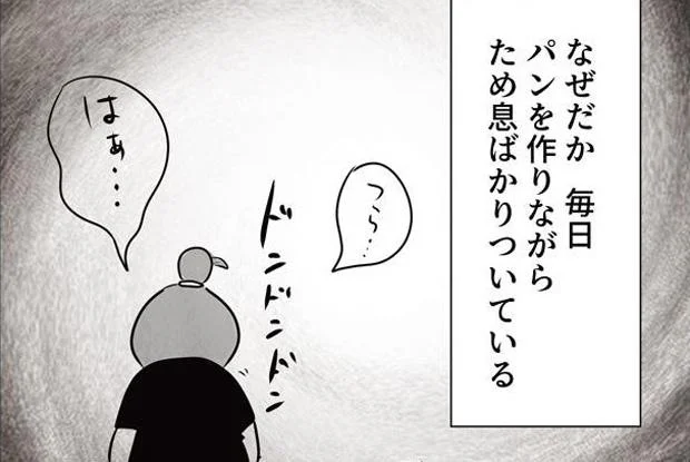 「ていねいな暮らし」ができない私ってダメな主婦？　ゆるっと哲学（8）