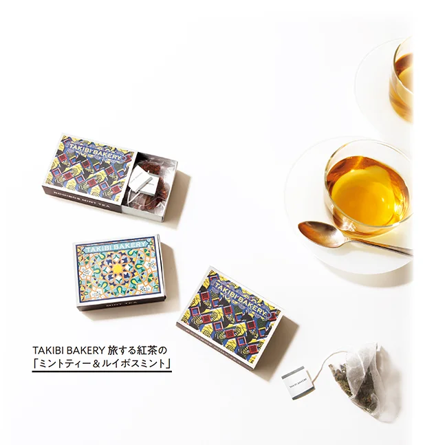 TAKIBI BAKERY 旅する紅茶の「ミントティー&ルイボスミント」（上・下）ルイボスミント（中）ミントティー 3個入り 各￥350／ mon cifaka　
