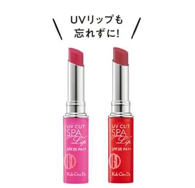 UVリップトリートメント SPF25・PA++全2色 2g ￥2,600／Koh Gen Do