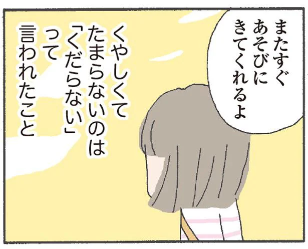 トゲ が 抜け ない