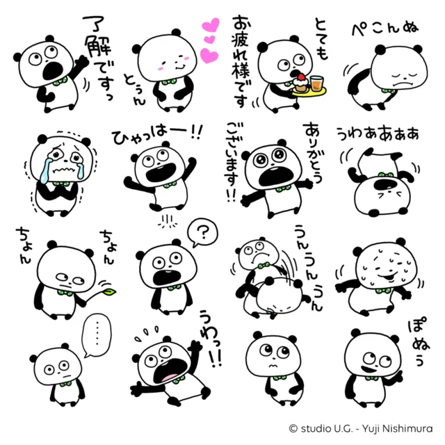 8月25日（火）～9月23日（水）「ごきげんぱんだ」LINEスタンププレゼントキャンペーンを実施中！