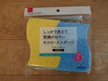 食器洗いからシンクの掃除までできる！【ダイソー】「しっかり洗えて乾燥がはやいセルローススポンジ」が大活躍！