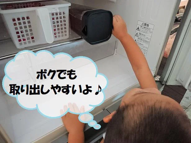 ３歳児でも自分で取れるようになりました◎