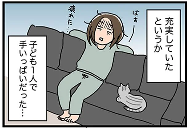 かわいい＜大変!? 初育児は手いっぱい　正直余裕はありません。2人育児（2）