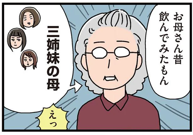 3女の母が語る産み分けサプリの真実 正直余裕はありません 2人育児 7 レタスクラブ