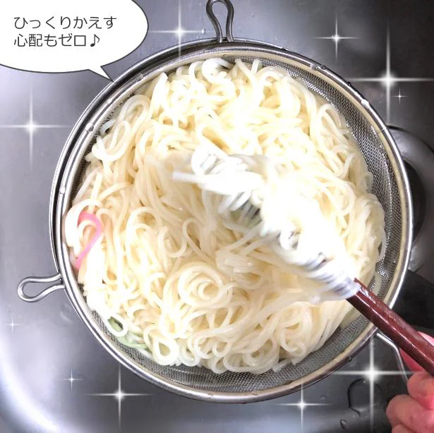 すごく安定してくれてます…!