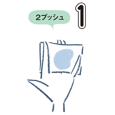 大判のコットンに2プッシュ程度出します。使用量が少ないと肌をこすってしまうので、必ず量を守って。肌にあてるときもやさしく、がお約束。