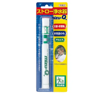 ▷マーメード・ワールド ストロー浄水器 mizu-Q　￥2,300