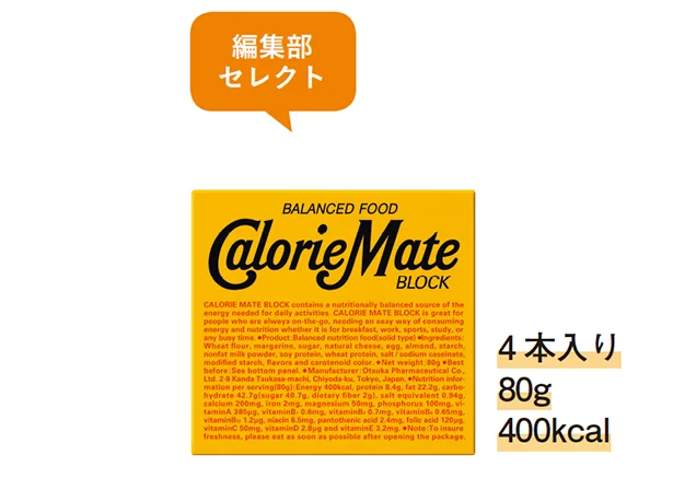 防災グッズの目利きが選んだ最新非常食 全部食べてみた 非常食 ストック食材リスト 前編 画像13 29 レタスクラブ 防災グッズの目利きが選んだ最新非常食 全部食べてみた 非常食 ストック食材リスト 前編 画像13 29 レタスクラブ