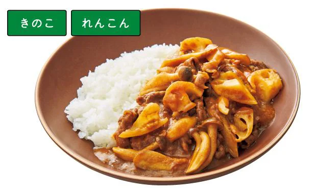 きのこと根菜の牛カレー