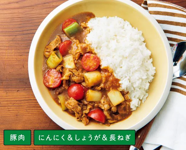 豚肉と香味野菜のスタミナカレー