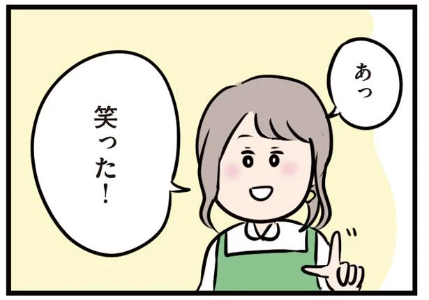 先輩が笑った