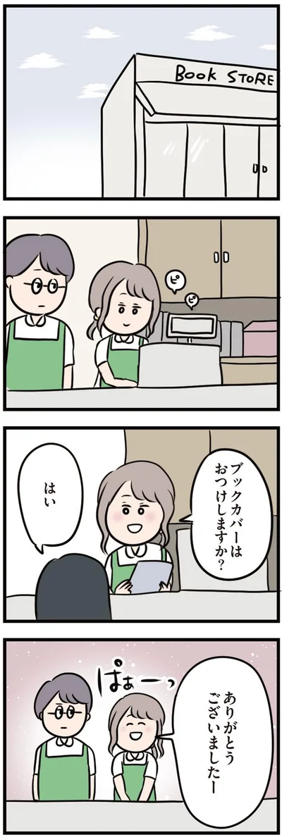 【画像を見る】慣れてきたけど、まだ分からないことも