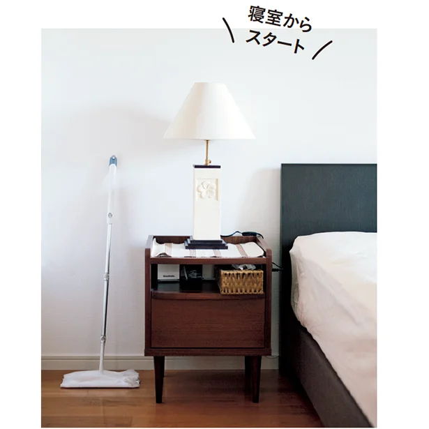 床掃除は朝、寝室からリビングへ移動する時間を有効活用。寝るときに、フロアワイパーをベッド脇に立てかけて。