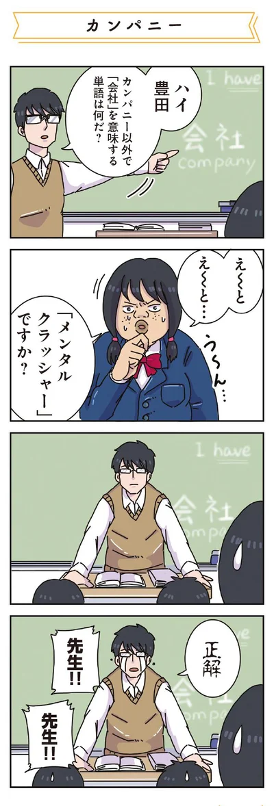 【画像を見る】いつにも増してブスな気がする