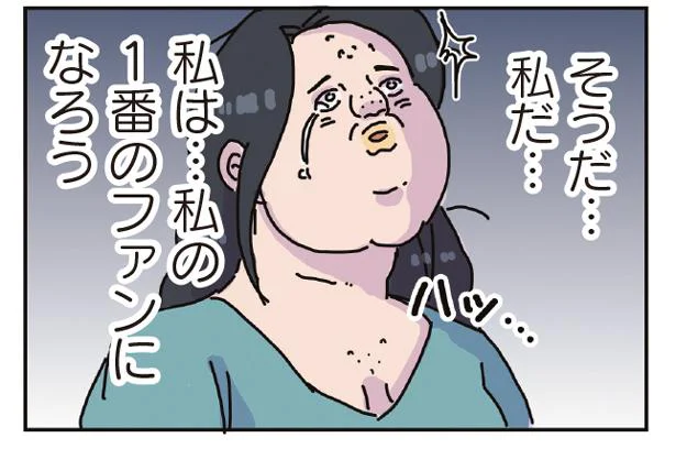 圧倒的自分推し　いつにも増してブスな気がする（2）