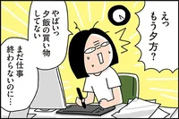 マヨネーズを塗って冷凍するととり肉がパサつかないって知ってた？ズボラ冷凍肉で「チーズチキンカツ」作ってみた