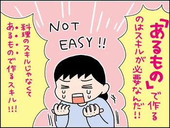 解凍せずに使える冷凍ポークと冷蔵庫にある食材でのりきる！「豚肉のピザ風焼き」