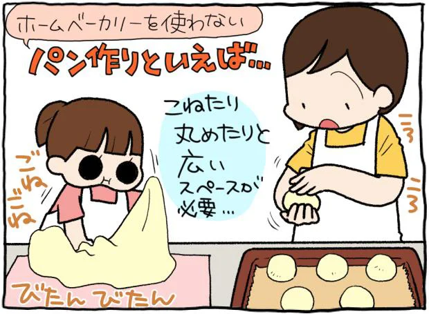 手作りパンなのにこねなくてOK！いつでも焼きたてが食べられる目からウロコの「こねないパン」