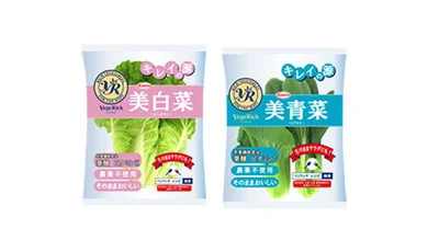 とれたて野菜をそのままパックした「ベジリッチ」